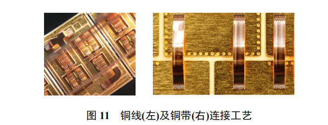 1-高温封装技术与锡膏清洗剂介绍，合明科技.png